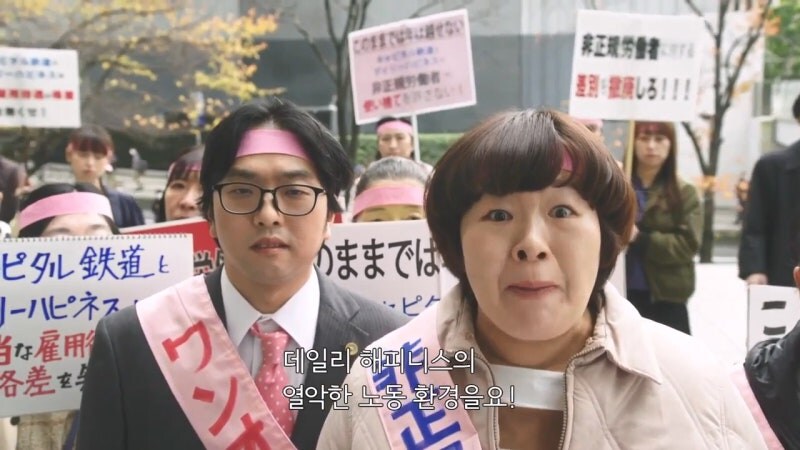 일본에서 비정규직의 사회적 위치_5.jpg