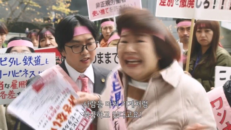 일본에서 비정규직의 사회적 위치_8.jpg