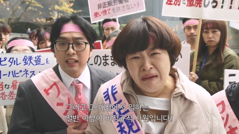 일본에서 비정규직의 사회적 위치_9.jpg