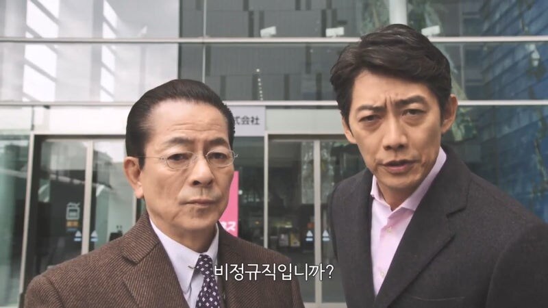 일본에서 비정규직의 사회적 위치_10.jpg