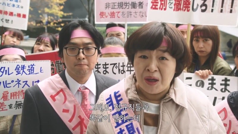 일본에서 비정규직의 사회적 위치_11.jpg