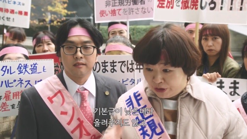 일본에서 비정규직의 사회적 위치_12.jpg