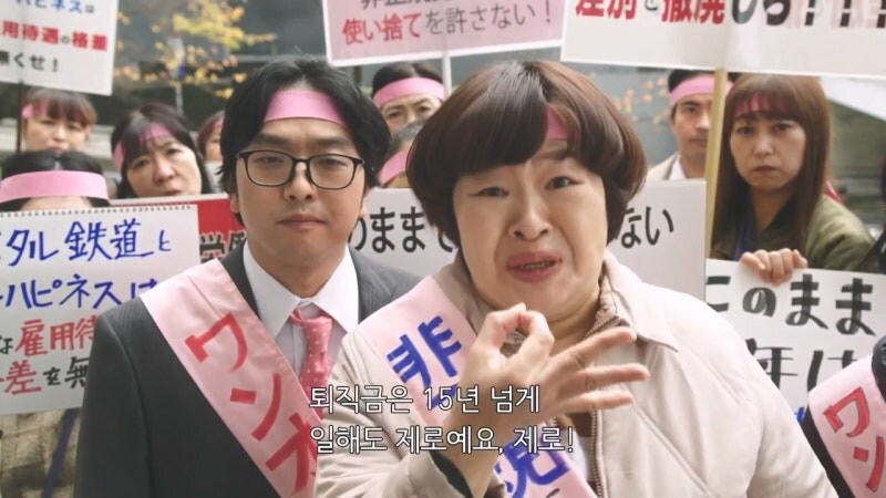 일본에서 비정규직의 사회적 위치_13.jpg