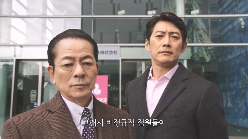 일본에서 비정규직의 사회적 위치_15.jpg
