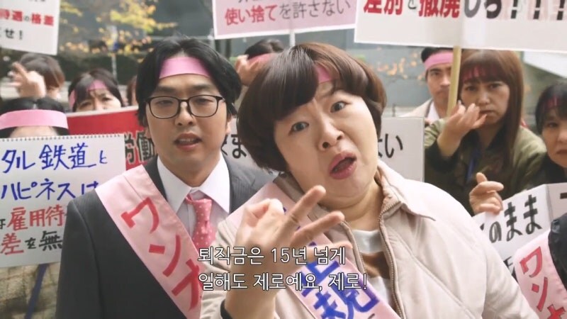 일본에서 비정규직의 사회적 위치_14.jpg
