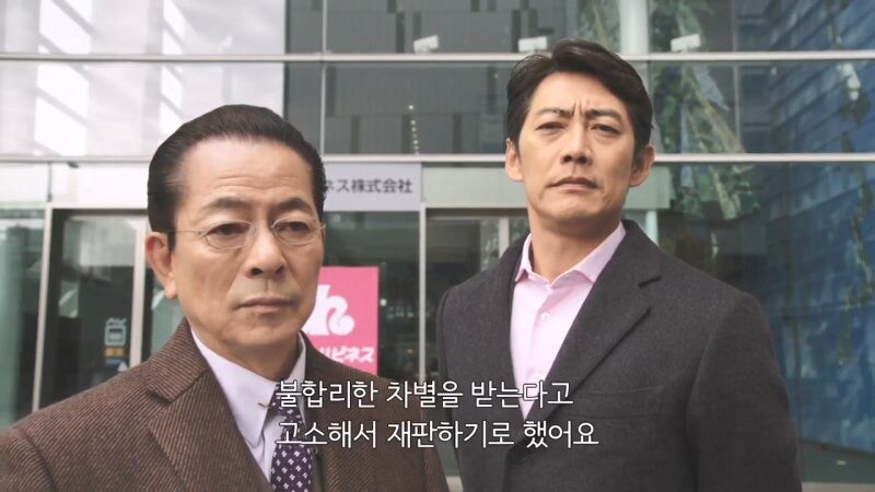 일본에서 비정규직의 사회적 위치_16.jpg
