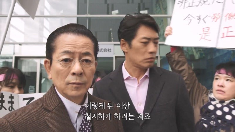 일본에서 비정규직의 사회적 위치_18.jpg