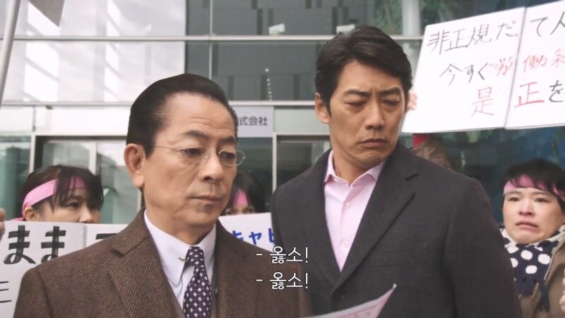 일본에서 비정규직의 사회적 위치_19.jpg