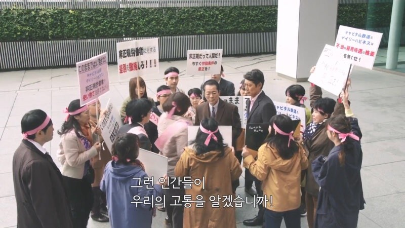 일본에서 비정규직의 사회적 위치_20.jpg