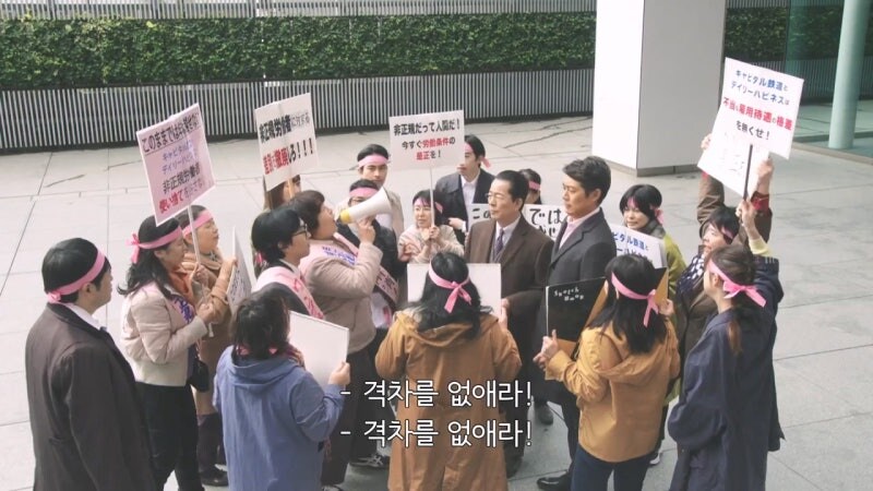 일본에서 비정규직의 사회적 위치_23.jpg