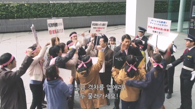일본에서 비정규직의 사회적 위치_24.jpg