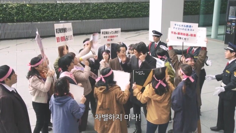일본에서 비정규직의 사회적 위치_25.jpg