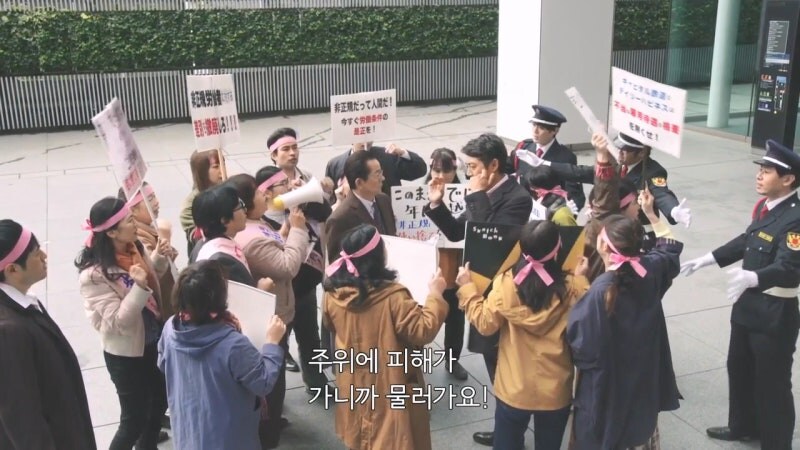 일본에서 비정규직의 사회적 위치_26.jpg