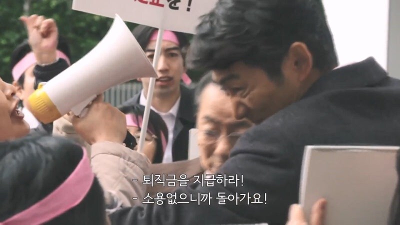 일본에서 비정규직의 사회적 위치_27.jpg
