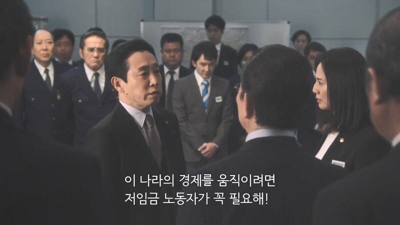 일본에서 비정규직의 사회적 위치_29.jpg