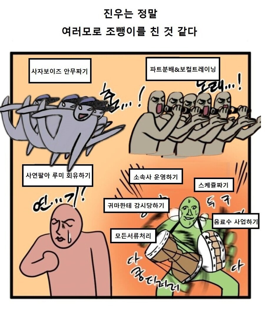 케데헌에서 가장 힘들게 활동을 한 캐릭터.jpg_1.jpg