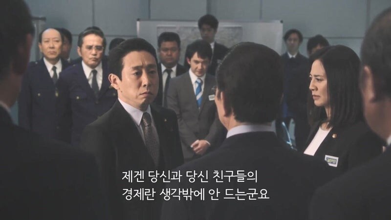 일본에서 비정규직의 사회적 위치_31.jpg