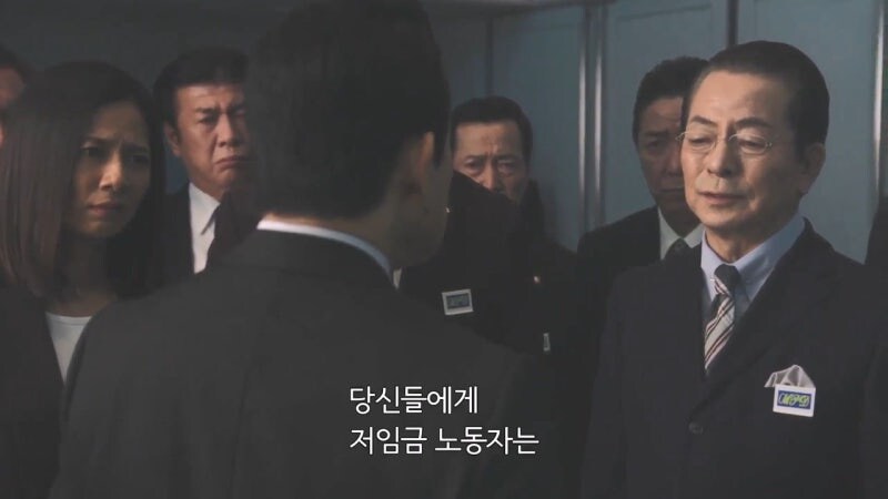 일본에서 비정규직의 사회적 위치_35.jpg