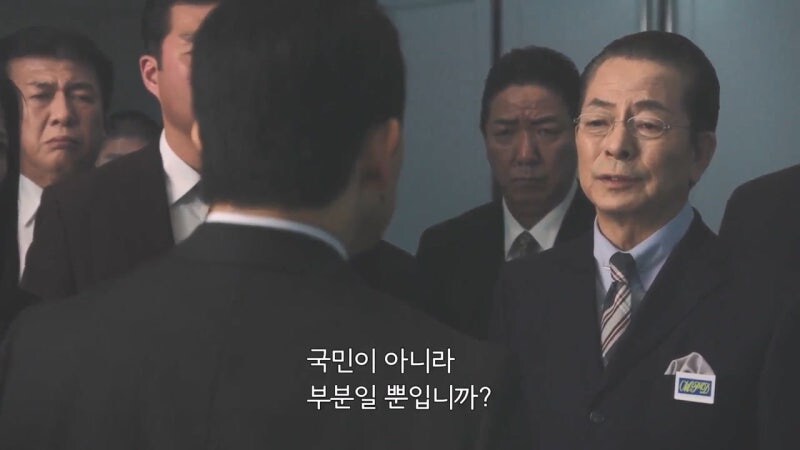 일본에서 비정규직의 사회적 위치_36.jpg