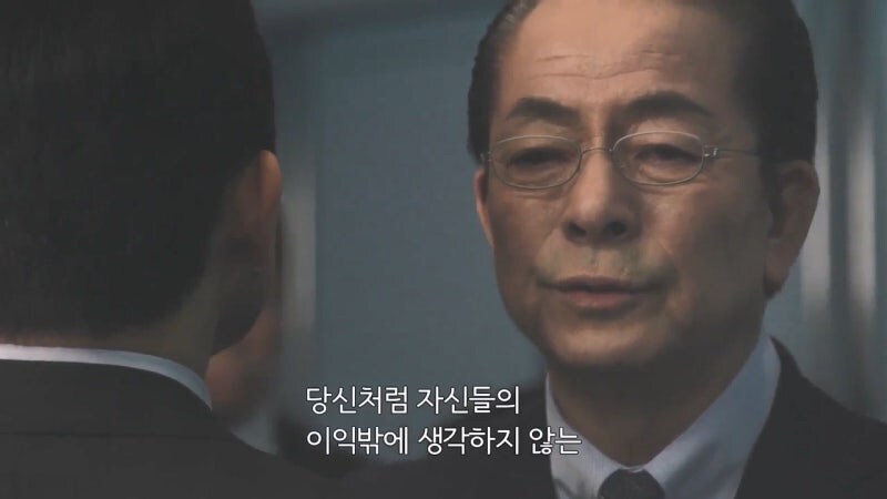일본에서 비정규직의 사회적 위치_44.jpg