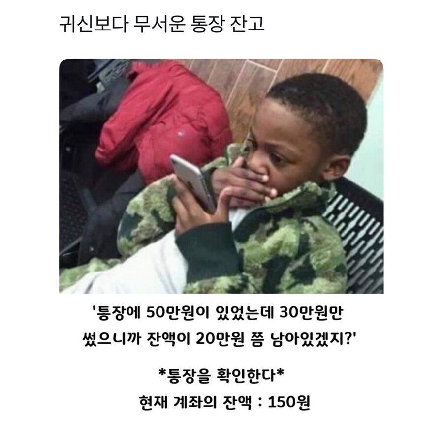 50만원 중30을 썼으니.._1.jpg