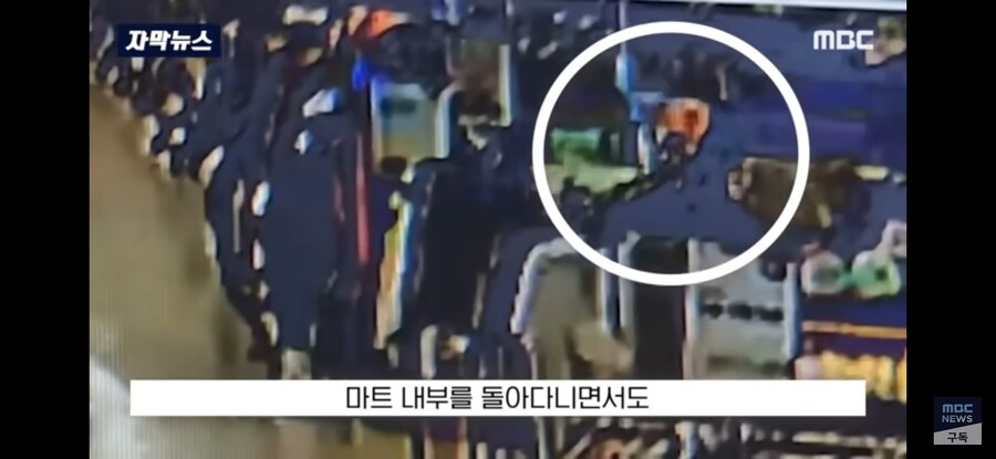 20대 여성 마트에서 흉기난동.jpg_5.jpg