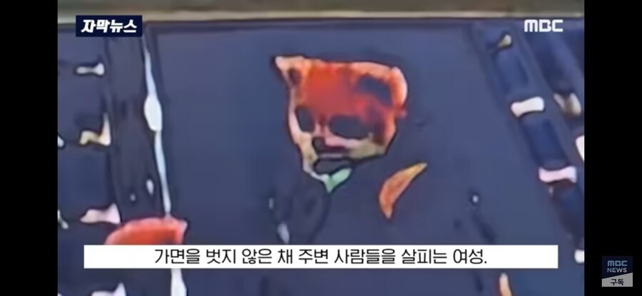 20대 여성 마트에서 흉기난동.jpg_6.jpg