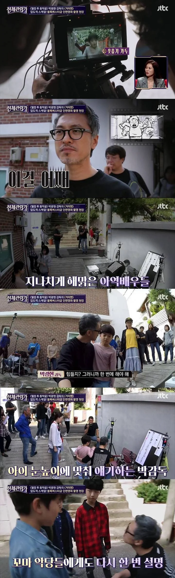 아역배우 연기 촬영이 어려운 이유.jpg_2.webp