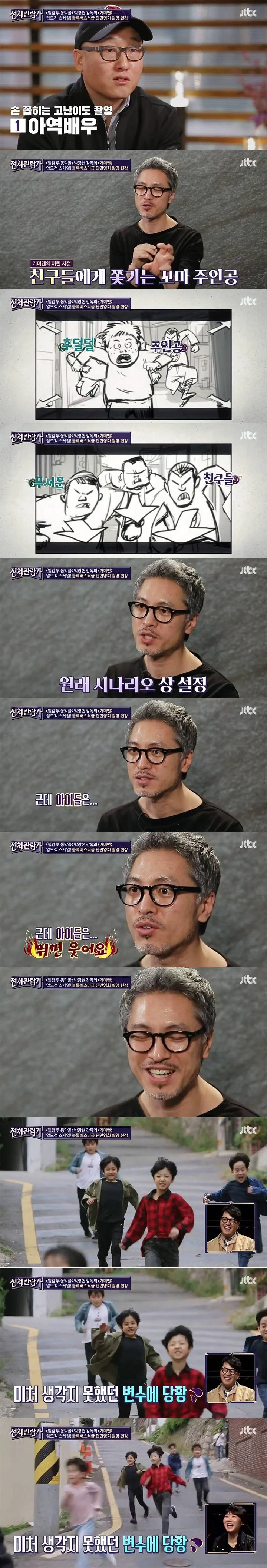 아역배우 연기 촬영이 어려운 이유.jpg_1.webp