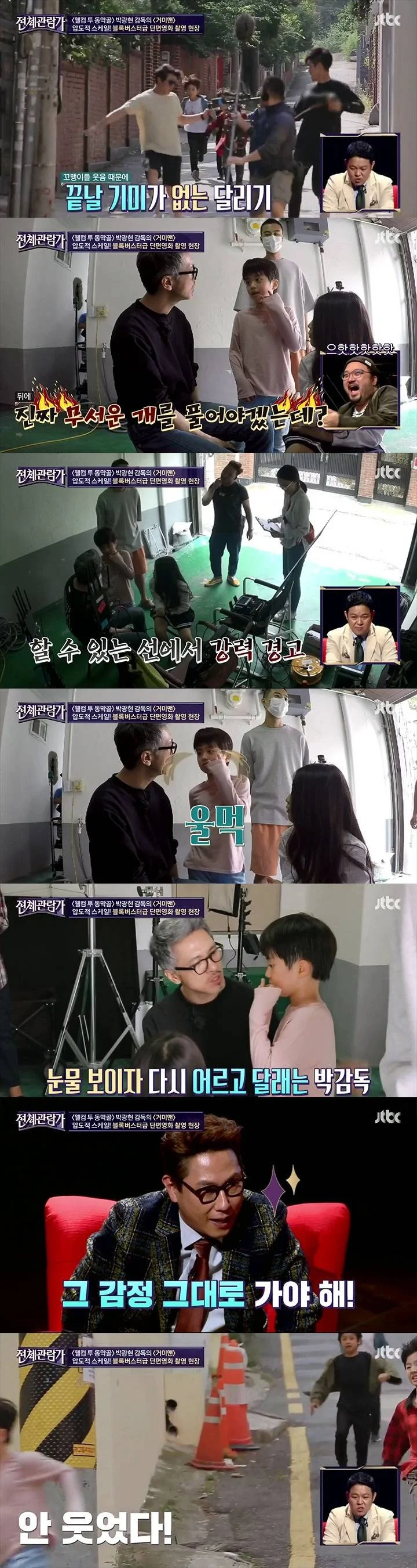 아역배우 연기 촬영이 어려운 이유.jpg_4.webp