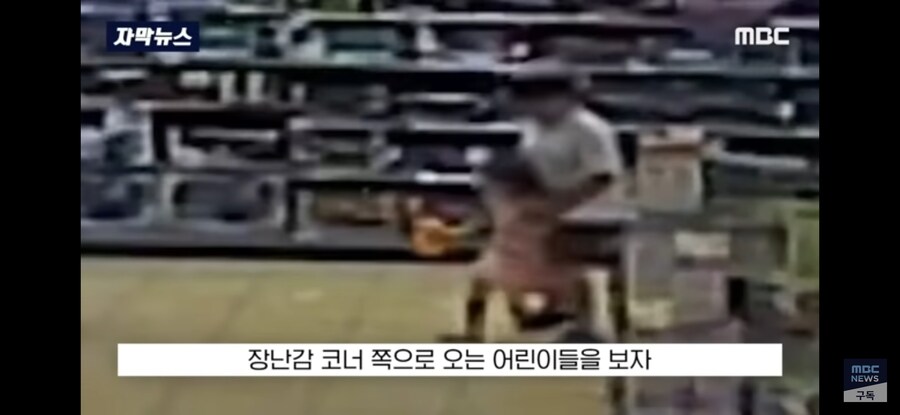 20대 여성 마트에서 흉기난동.jpg_15.jpg