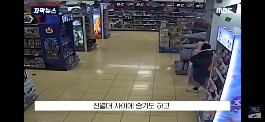 20대 여성 마트에서 흉기난동.jpg_14.jpg