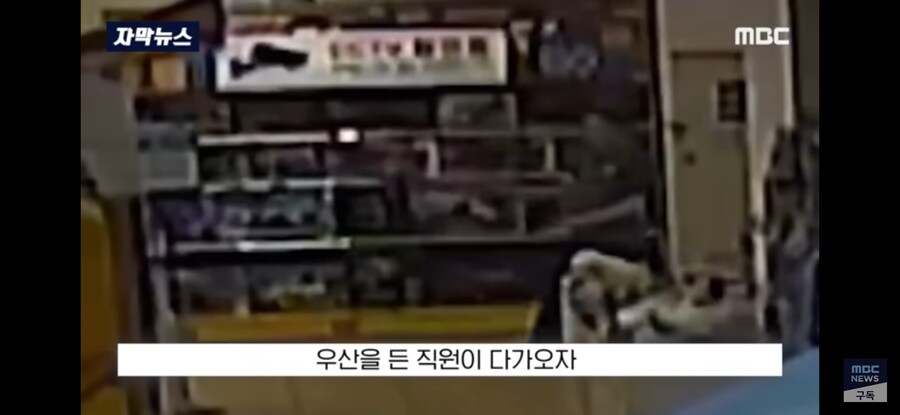 20대 여성 마트에서 흉기난동.jpg_20.jpg