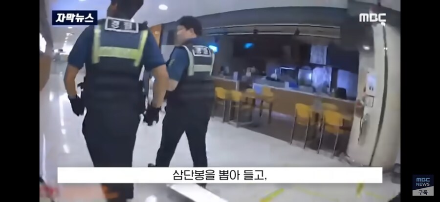 20대 여성 마트에서 흉기난동.jpg_24.jpg