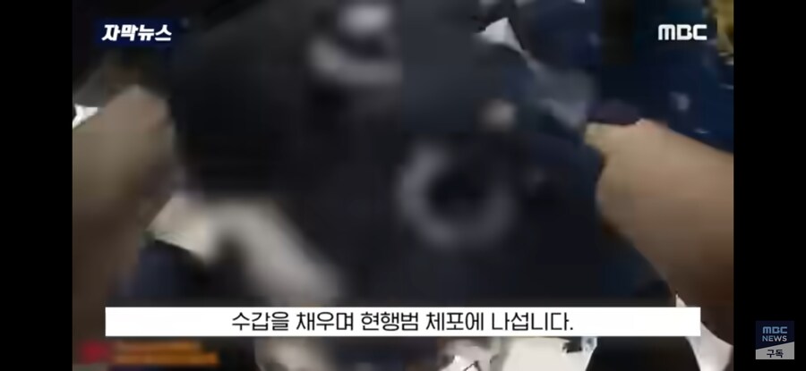20대 여성 마트에서 흉기난동.jpg_30.jpg