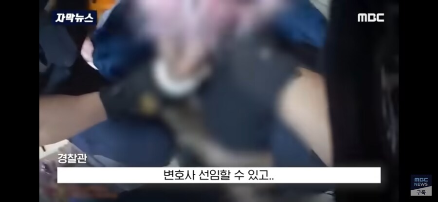 20대 여성 마트에서 흉기난동.jpg_31.jpg