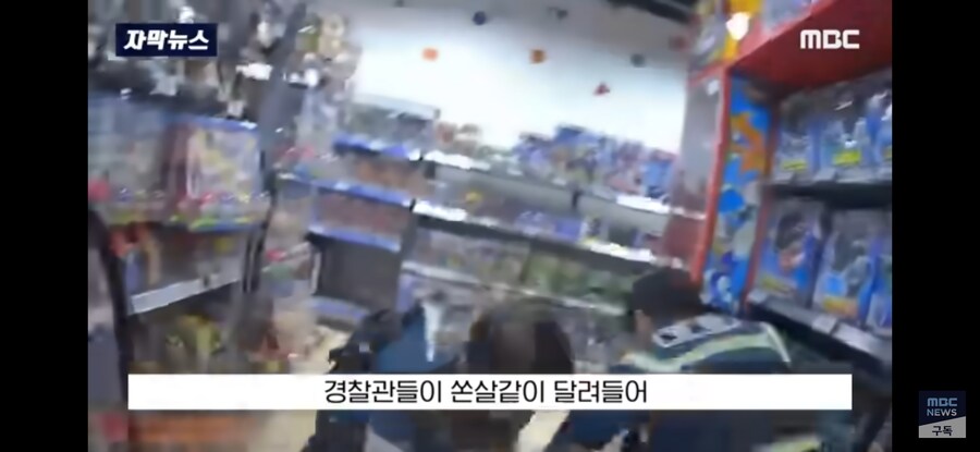 20대 여성 마트에서 흉기난동.jpg_29.jpg