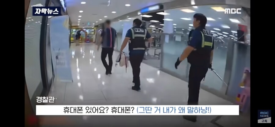 20대 여성 마트에서 흉기난동.jpg_38.jpg