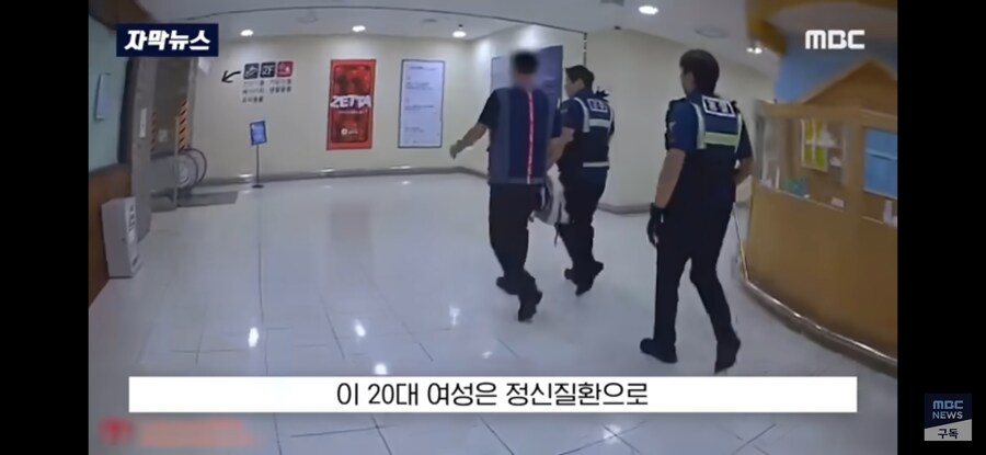 20대 여성 마트에서 흉기난동.jpg_39.jpg