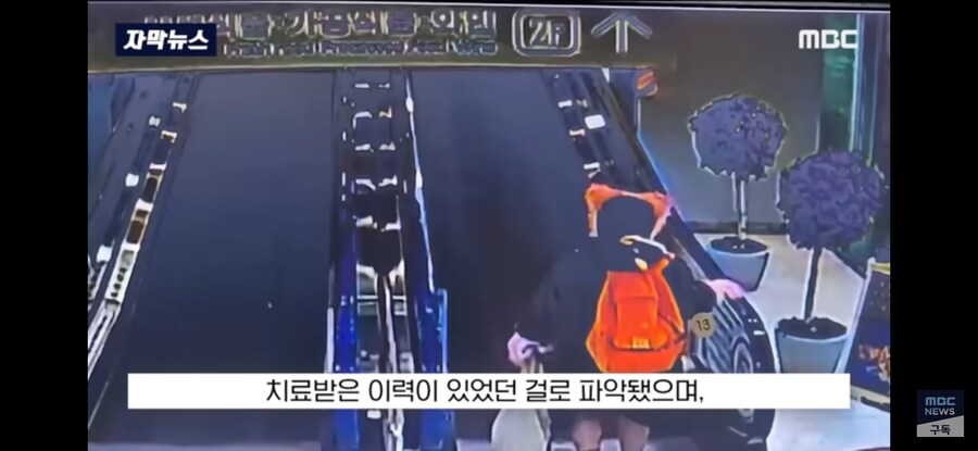 20대 여성 마트에서 흉기난동.jpg_40.jpg