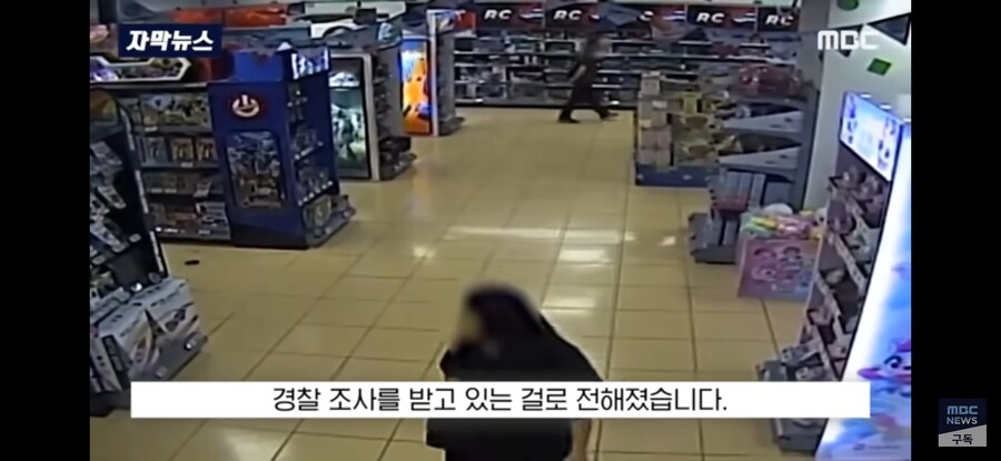 20대 여성 마트에서 흉기난동.jpg_42.jpg