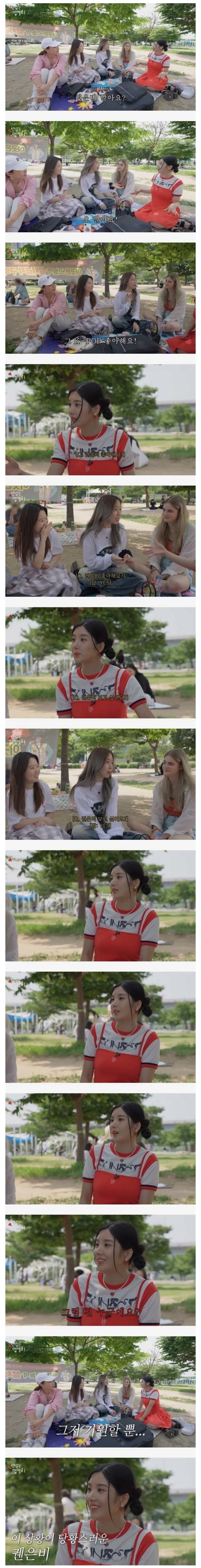 권은비 닮은 사람_1.png