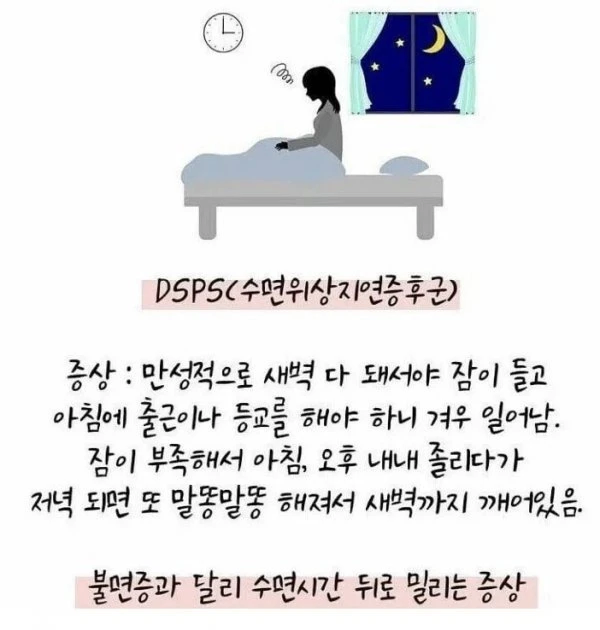 직장인 3명 중 1명이 겪고 있다는 증후군_1.webp