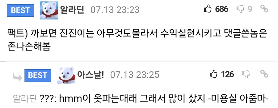 이런애들도 주식을 하네 ㅋㅋ_2.jpg