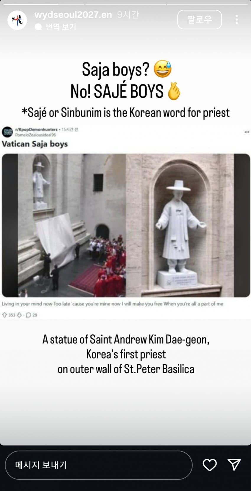 케데헌) 카톨릭도 이제 전략을 바꿔야 합니다_1.jpg