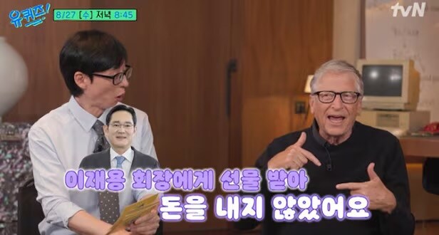 빌게이츠가 쓰는 스마트폰_2.jpg