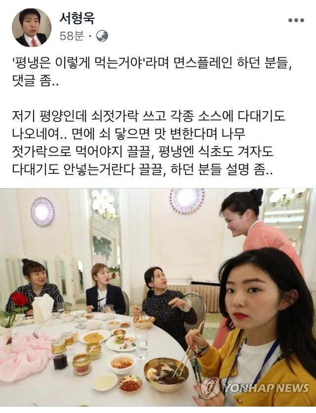 난 진찌로 평양냉면으로 부심 부리는거 이해가 안감_1.webp