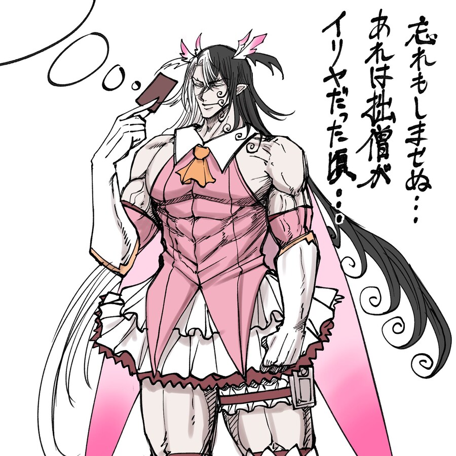 페그오 섹시한 마법소녀들_1.jpg