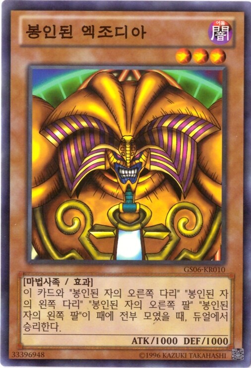 유희왕 모르는 세대 특징_1.jpg