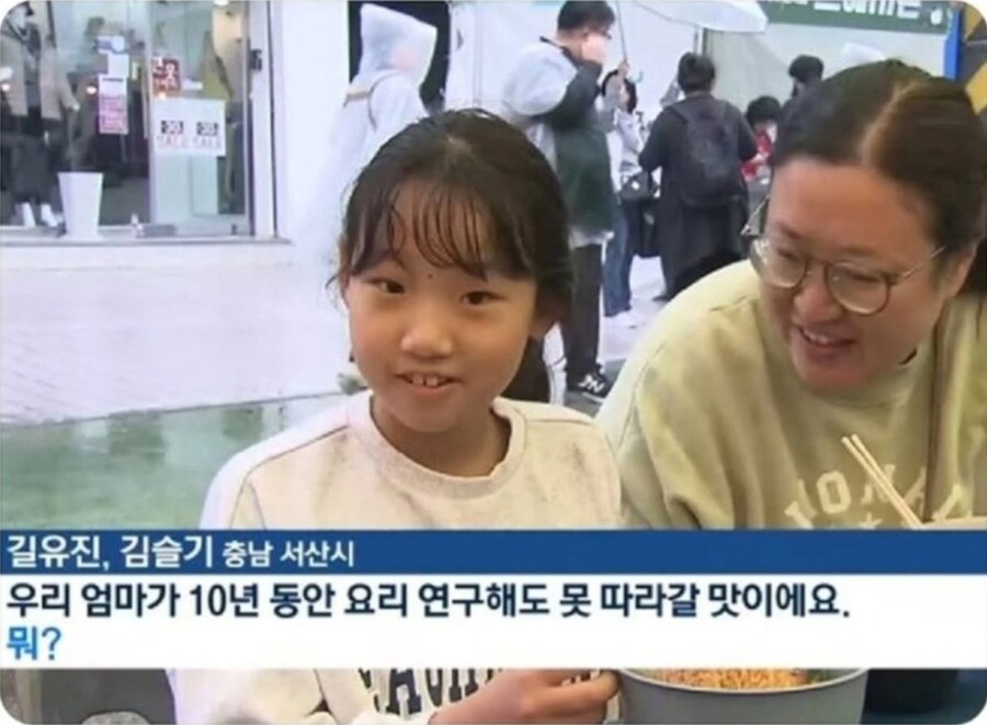거짓 없는 라면 축제 감상평.jpg_1.jpg